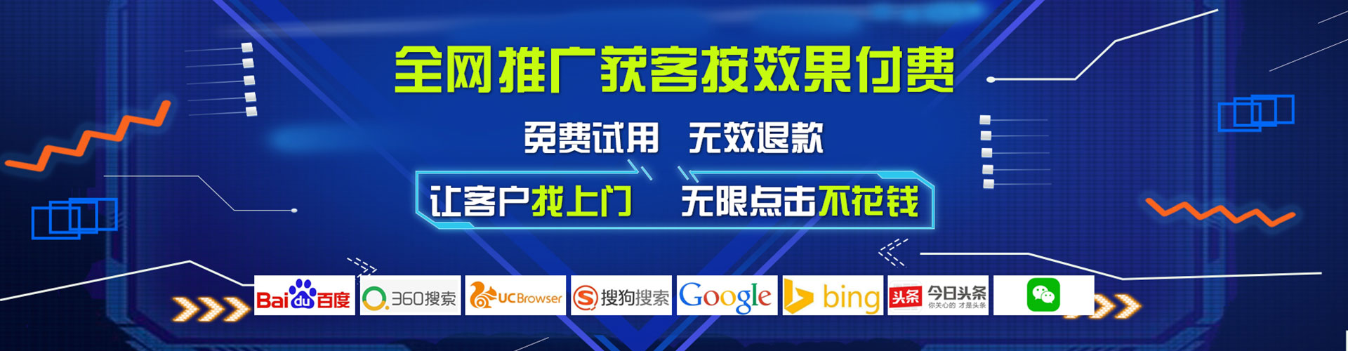 香山快手信息流
